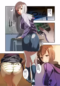 Page 28 of Hazukashime no, Kiroku. - preview thumbnail