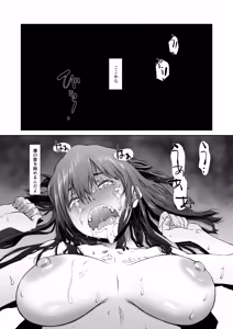 Page 82 of Hazukashime no, Kiroku. - preview thumbnail