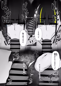 Page 48 of Sexaroid no Beam-chan - preview thumbnail