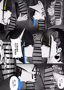 Page 51 of Sexaroid no Beam-chan - preview thumbnail