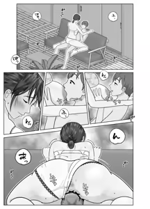 Page 25 of Omae no Kaa-chan Onaho! - preview thumbnail