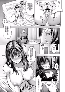 Page 30 of あの場所へ戻れるのなら -元グラドル杏樹、極小ビキニで大乱交ハメ堕ち - preview thumbnail