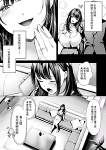 Page 6 of あの場所へ戻れるのなら -元グラドル杏樹、極小ビキニで大乱交ハメ堕ち - preview thumbnail