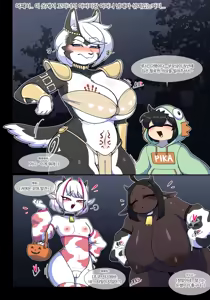 Pet Furry Halloween 2025 — hentai manga cover on Fhentai