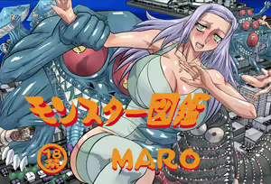 Monster Zukan 1 — hentai manga cover on Fhentai