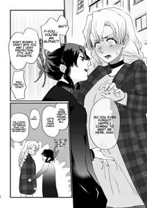 Page 16 of Anata no Omega - preview thumbnail