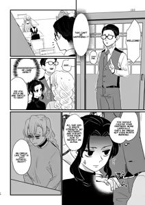 Page 18 of Anata no Omega - preview thumbnail