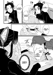 Page 30 of Anata no Omega - preview thumbnail