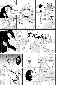 Page 37 of Anata no Omega - preview thumbnail