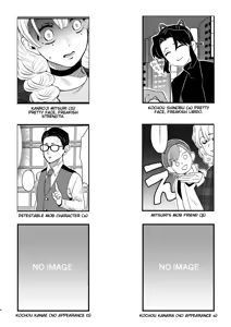 Page 4 of Anata no Omega - preview thumbnail