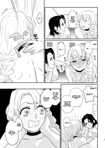 Page 47 of Anata no Omega - preview thumbnail