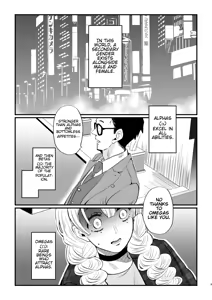 Page 5 of Anata no Omega - preview thumbnail