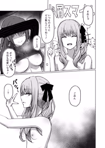 Page 9 of Dokuzu-san - preview thumbnail
