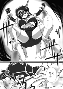 Page 13 of Shin Kagaku Touki Silver Raina 02 - preview thumbnail