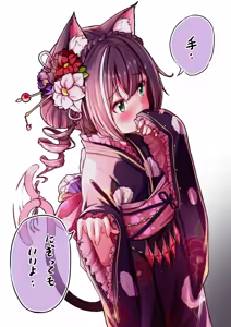 Page 1932 of しょくぱん shokupan ~2025.12.12 - preview thumbnail