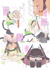 Page 894 of しょくぱん shokupan ~2025.12.12 - preview thumbnail