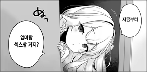Ikkaisenme no Ecchi wa Shuka no Mono — hentai manga cover on Fhentai