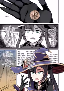 Page 3 of ASSTROLOGIC | 애스트로직 (decensored) - preview thumbnail