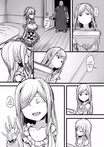 Page 43 of Heartless 1: Kate no Hanashi | 하트리스 1：양식의 이야기 (decensored) - preview thumbnail