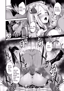 Page 21 of Hatsuboshi Sei Kyouka Gekkan Vol.2 Ichibanhoshi wa Shitsuke Rareru | 하츠보시 성 강화월간 Vol.2 첫별은 가르침 받는다 - preview thumbnail