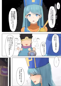 Page 1708 of 中田ゴロリ part1 - preview thumbnail
