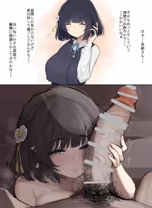 Page 1870 of 中田ゴロリ part1 - preview thumbnail