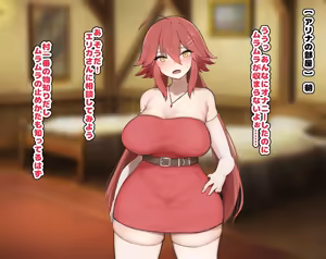 Page 650 of 中田ゴロリ part1 - preview thumbnail