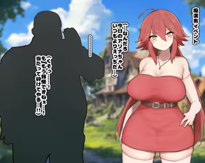 Page 662 of 中田ゴロリ part1 - preview thumbnail