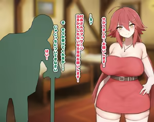 Page 687 of 中田ゴロリ part1 - preview thumbnail