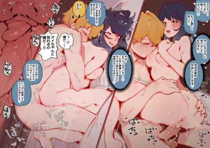 Page 35 of Butai no Uragawa 1 BEHIND THE STAGE #2 (decensored) - preview thumbnail