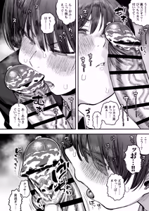 Page 119 of Ittai Dou Natte Shimau no ka!? - preview thumbnail