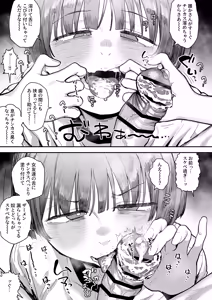 Page 180 of Ittai Dou Natte Shimau no ka!? - preview thumbnail