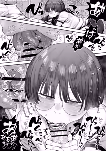 Page 90 of Ittai Dou Natte Shimau no ka!? - preview thumbnail