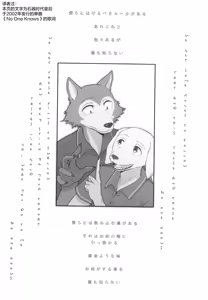 Page 3 of 无人知晓 - preview thumbnail