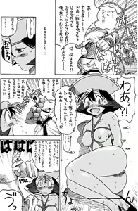 Page 15 of 祝30号 - preview thumbnail