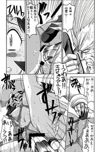 Page 22 of 祝30号 - preview thumbnail