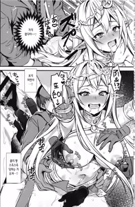 Page 13 of Isekai Elf Hatsujou no Magan 6.5 | 이세계 엘프 발정의 마안 6.5 - preview thumbnail