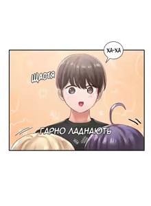 Page 3 of Театральний клуб 49 - preview thumbnail