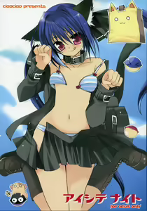 Aishite Night — hentai manga cover on Fhentai