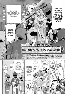 Page 2 of Kareshi no Hissatsuwaza ga Itai Kara | His Final Move Hit My Weak Spot! (decensored) - preview thumbnail