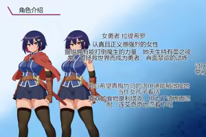 Page 3 of Tsubomi no Emblem ~Kinyoku no Shiren~ - preview thumbnail