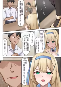 Page 128 of Himekishi Alicia no Soushuuhen 2 - preview thumbnail