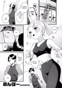 Fuwafuwa Slim — hentai manga cover on Fhentai