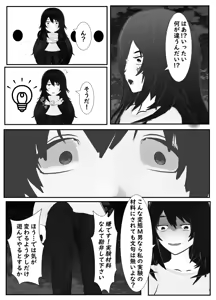 Page 22 of M Otoko Choukyou Appli "Queen" ga Yaba Sugiru Ken w - preview thumbnail