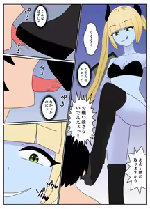 Page 22 of Succubus ni Mura o Shihai Sareta Maso Ryoushu no Matsuro - preview thumbnail