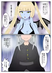 Page 38 of Succubus ni Mura o Shihai Sareta Maso Ryoushu no Matsuro - preview thumbnail