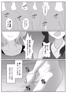 Page 39 of Saiminjutsu de Muriyari Maso ni Sareta Otoko no Matsuro - preview thumbnail