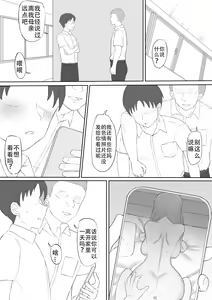 Page 23 of Odosare Haha - preview thumbnail