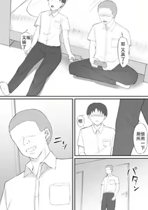 Page 4 of Odosare Haha - preview thumbnail