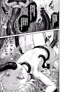 Page 16 of Toaru Renkinjutsushi no Hitori Ecchi - preview thumbnail